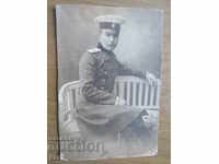 ΠΑΛΙΑ ΦΩΤΟΓΡΑΦΙΑ - ΚΑΡΤΟΝ - ΦΩΤΟ ΜΙΧΑΗΛΟΦ - ΣΟΦΙΑ