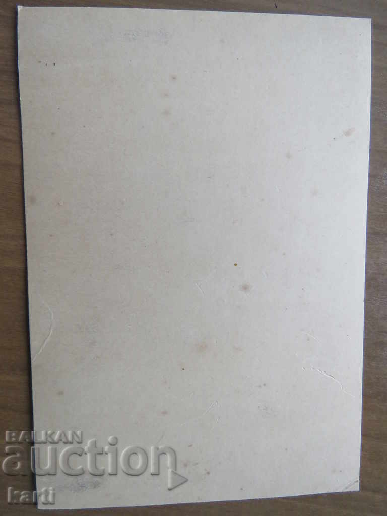 Auction  STAR PHOTOGRAPHY - CARD