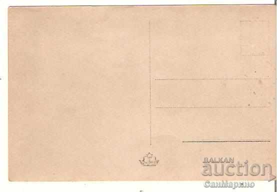 Bulgaria Postcard Sopot H. Achilles Barber Shop * with price 2.20 BGN | € 1.12