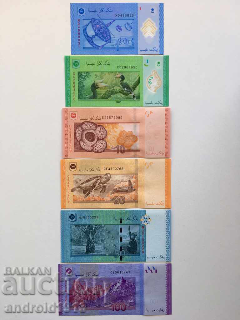 ΜΑΛΑΙΣΙΑ - 6 τραπεζογραμμάτια (1,5,10,20,50,100) πλήρες νέο σετ, UNC με τιμή 149.98 BGN | € 76.68 ΜΑΛΑΙΣΙΑ - 6 τραπεζογραμμάτια (1,5,10,20,50,100) πλήρες νέο σετ, UNC με τιμή 149.98 BGN | € 76.68