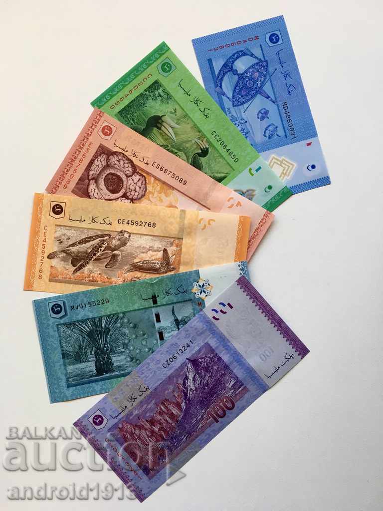 ΜΑΛΑΙΣΙΑ - 6 τραπεζογραμμάτια (1,5,10,20,50,100) πλήρες νέο σετ, UNC - 7 ΜΑΛΑΙΣΙΑ - 6 τραπεζογραμμάτια (1,5,10,20,50,100) πλήρες νέο σετ, UNC - 7