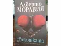 Cartea romană a lui Alberto Moravia