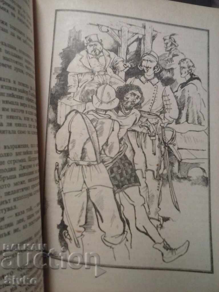 Auction  Rob Roy Walter Scott Many Jurisprudence Book