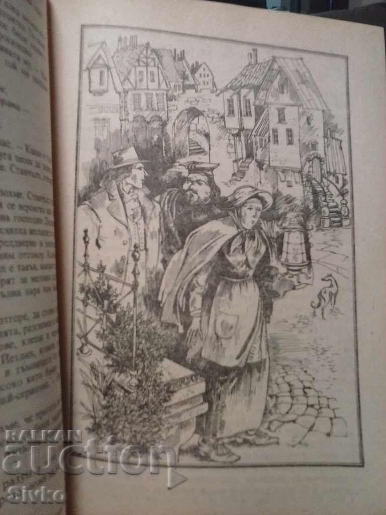 Delivery of Rob Roy Walter Scott Many Jurisprudence Book