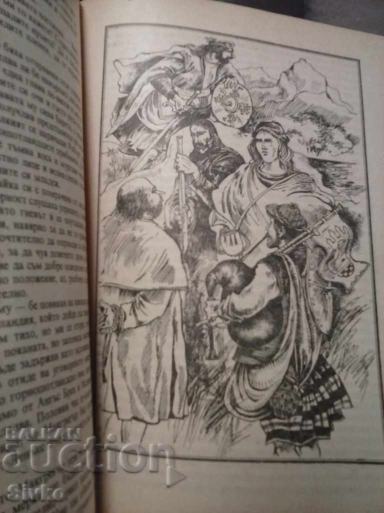 Rob Roy Walter Scott Many Jurisprudence Book - 5