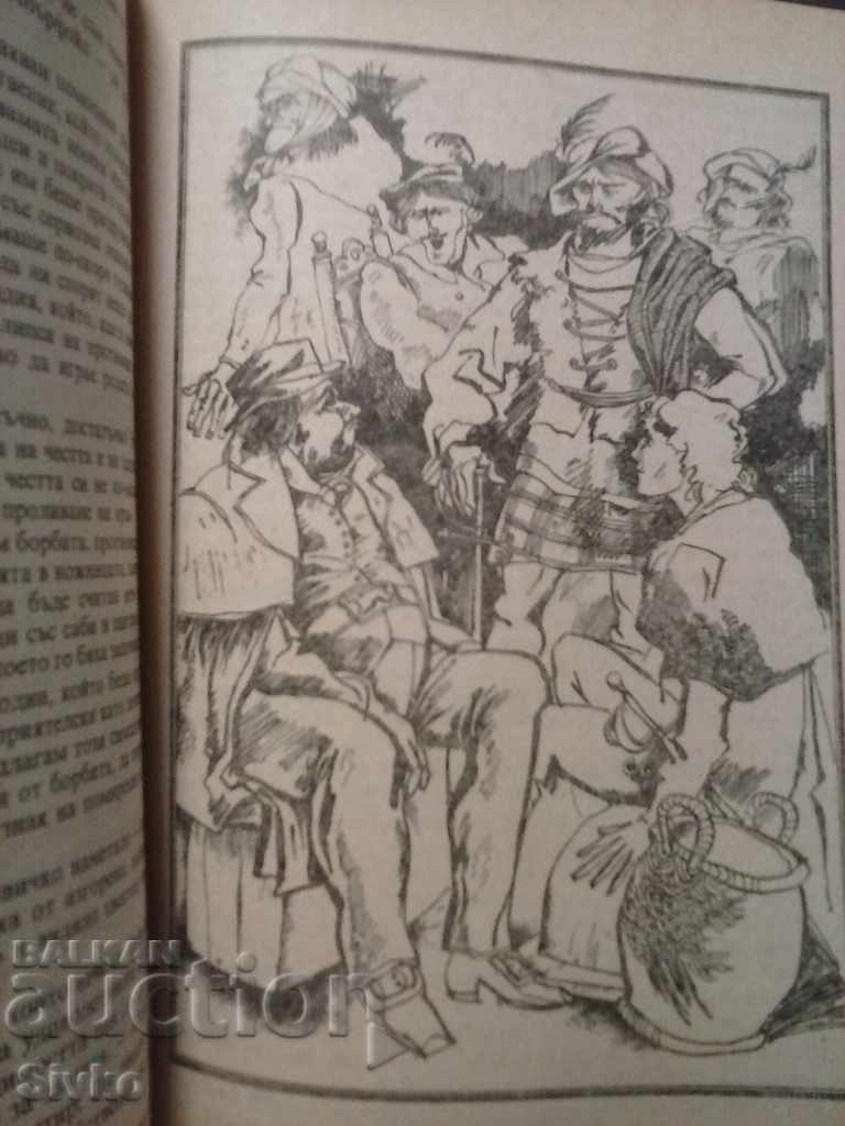 Rob Roy Walter Scott Many Jurisprudence Book - 6