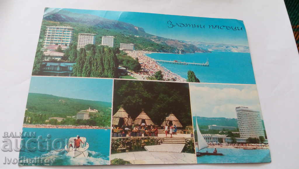 Carte poștală Collage de nisipuri de aur 1971
