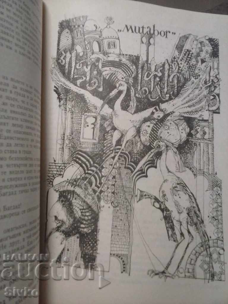 Auction The Spessart Inn Little Muck Auction The Spessart Inn Little Muck