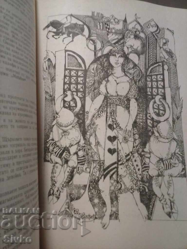 The Spessart Inn Little Muck - 5 The Spessart Inn Little Muck - 5