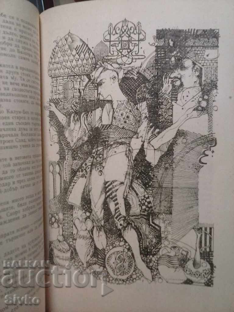 The Spessart Inn Little Muck - 7 The Spessart Inn Little Muck - 7