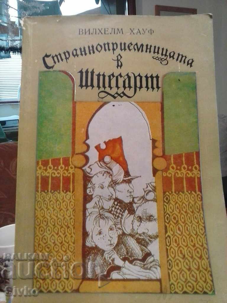 The Spessart Inn Little Muck The Spessart Inn Little Muck