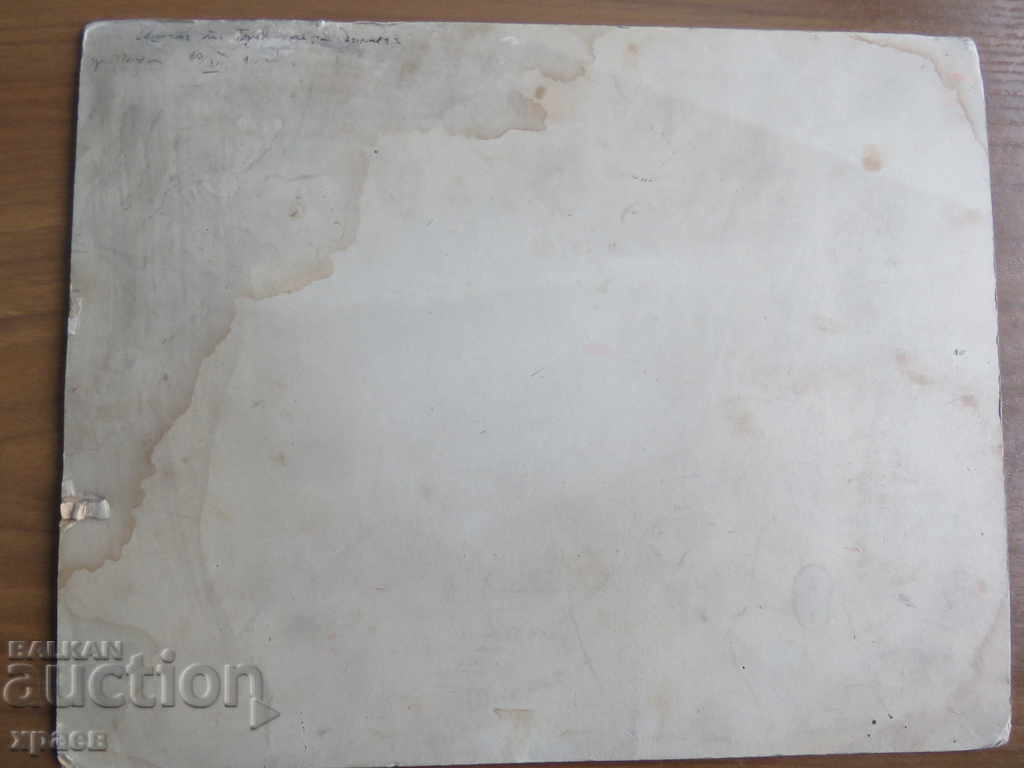 Auction OLD PHOTOGRAPHY - CARDBOARD - LARGE - CAVE - 0598 Auction OLD PHOTOGRAPHY - CARDBOARD - LARGE - CAVE - 0598