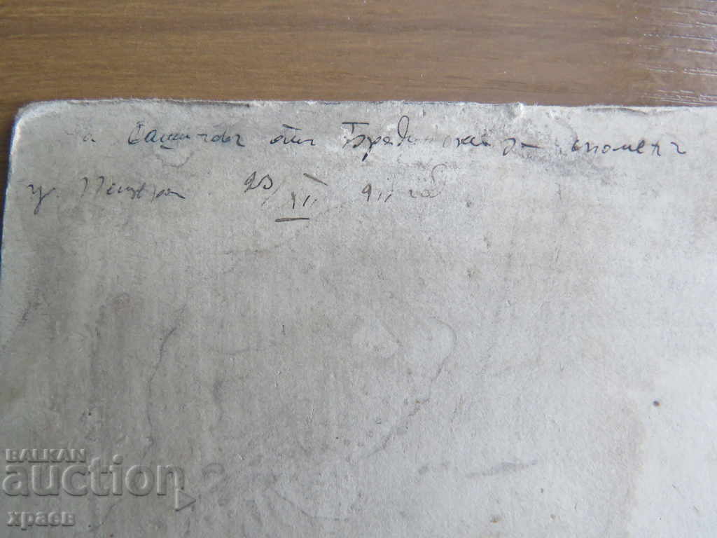 Delivery of OLD PHOTOGRAPHY - CARDBOARD - LARGE - CAVE - 0598 Delivery of OLD PHOTOGRAPHY - CARDBOARD - LARGE - CAVE - 0598