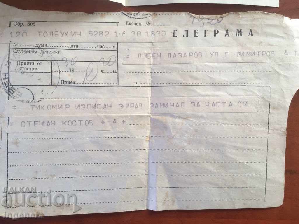 Delivery of TELEGRAM-3 PCS