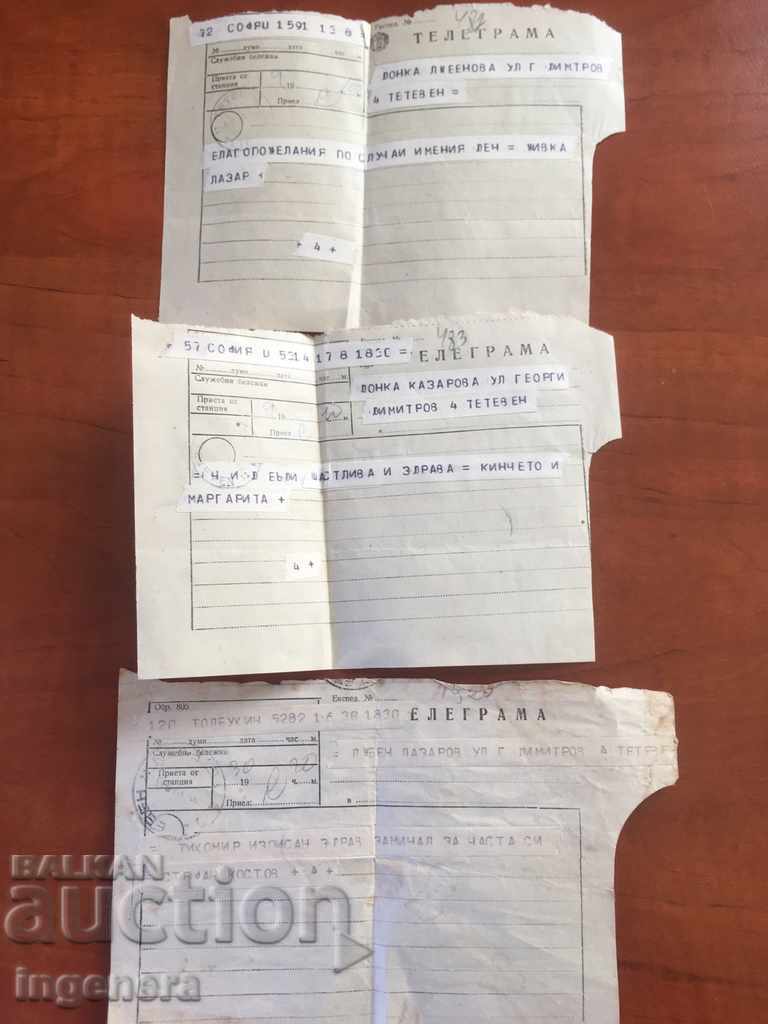 TELEGRAM-3 PCS