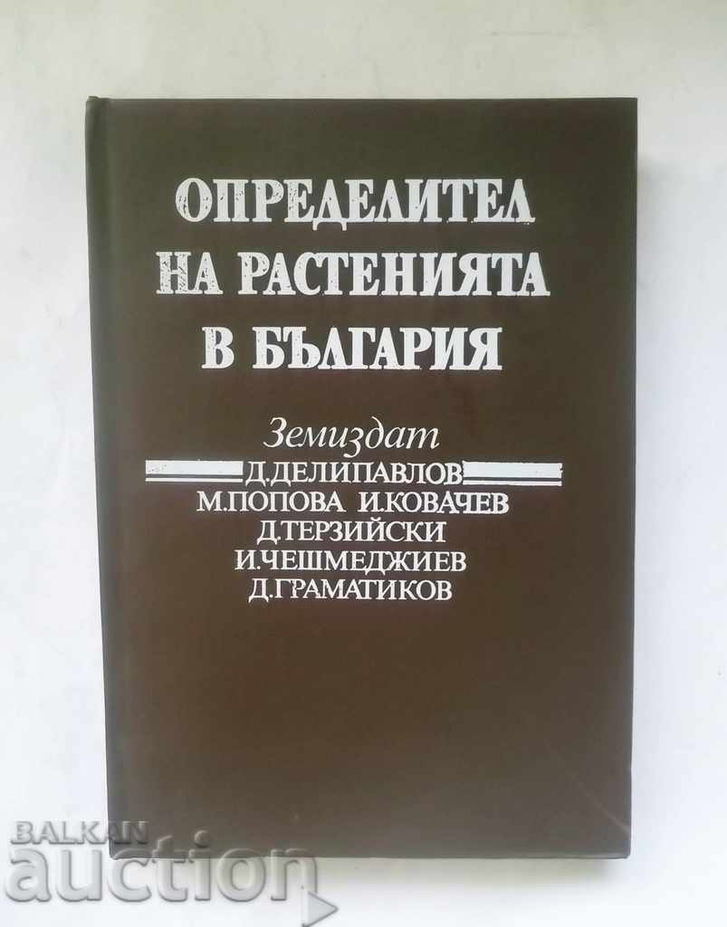 Determinant al plantelor din Bulgaria - D. Delipavlov 1992.