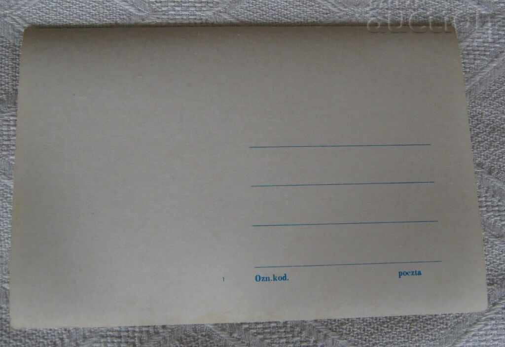 Auction 3D STEREO CHRISTMAS NEW YEAR CANDLE 1975 P.K. Auction 3D STEREO CHRISTMAS NEW YEAR CANDLE 1975 P.K.