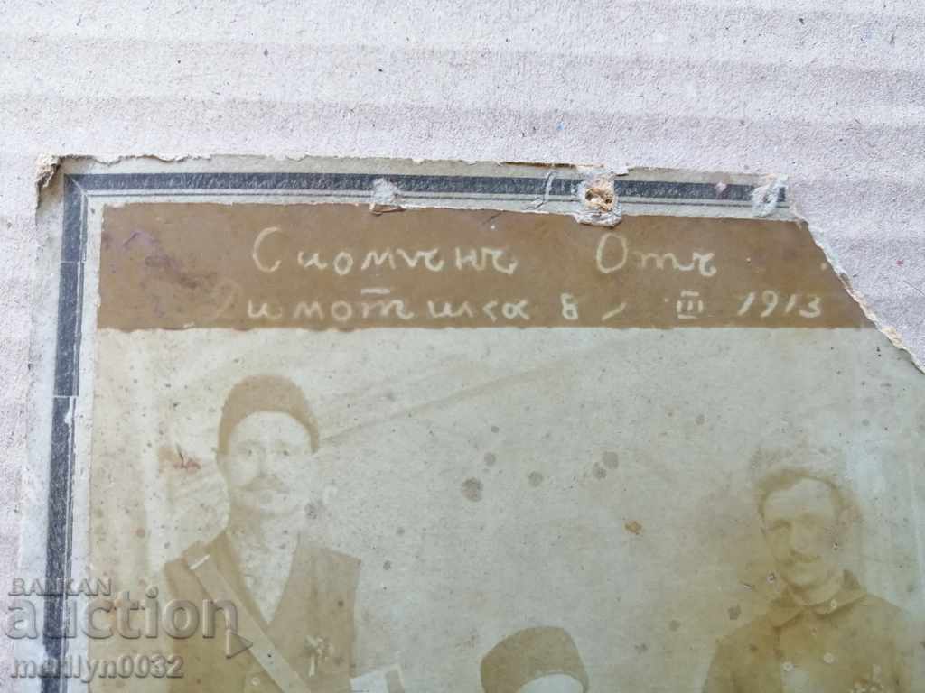 Δημοπρασία Στρατιωτική φωτογραφική φωτογραφία πορτρέτο Βαλκανικό πόλεμο Δημοπρασία Στρατιωτική φωτογραφική φωτογραφία πορτρέτο Βαλκανικό πόλεμο