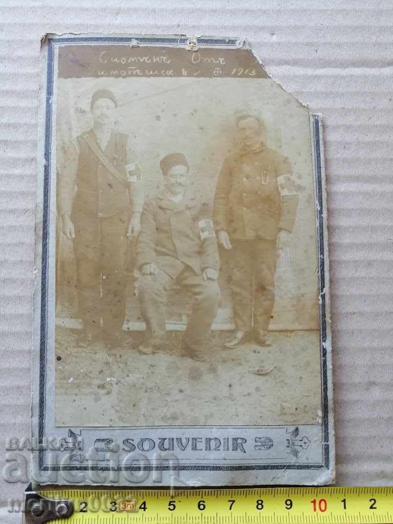 Στρατιωτική φωτογραφική φωτογραφία πορτρέτο Βαλκανικό πόλεμο - 6 Στρατιωτική φωτογραφική φωτογραφία πορτρέτο Βαλκανικό πόλεμο - 6