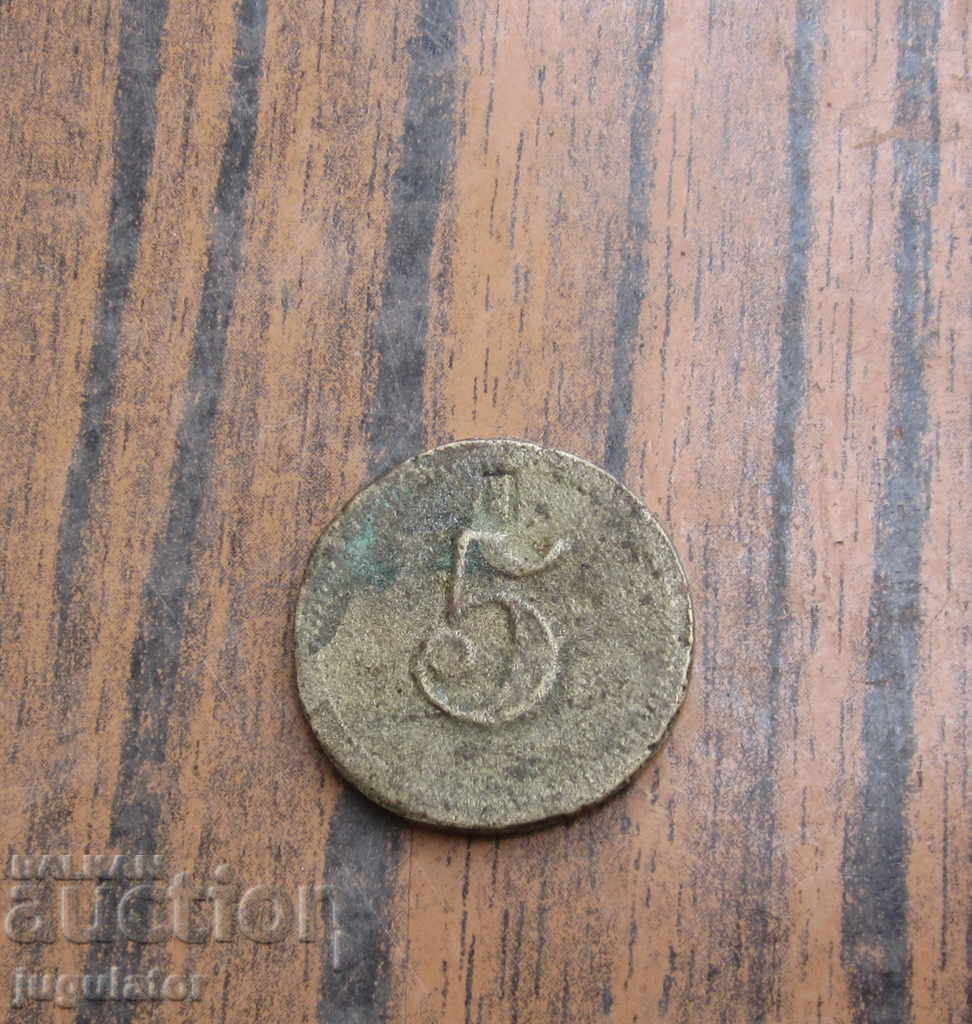 old Bulgarian Royal bronze token 5 P Kingdom Bulgaria - 5