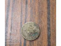 стар Български Царски бронзов жетон 5 П Царство България