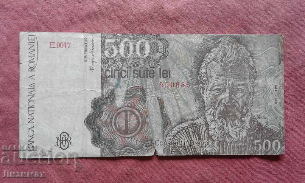 500 Lei Romania with price 0.99 BGN | € 0.51 500 Lei Romania with price 0.99 BGN | € 0.51