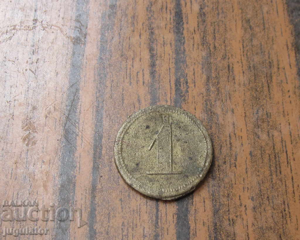 Delivery of old Bulgarian Royal bronze token 1 P. Kingdom Bulgaria Delivery of old Bulgarian Royal bronze token 1 P. Kingdom Bulgaria