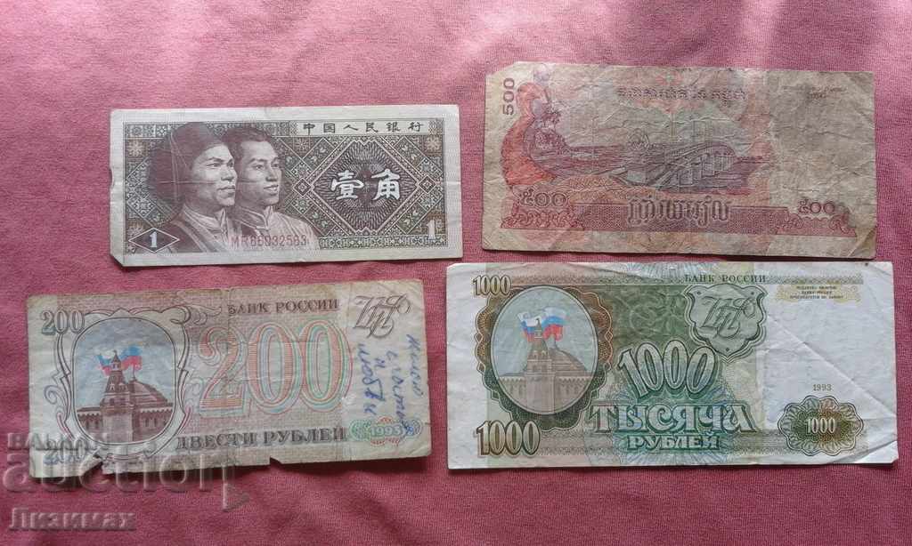 банкноти - Китай, Русия, Камбоджа