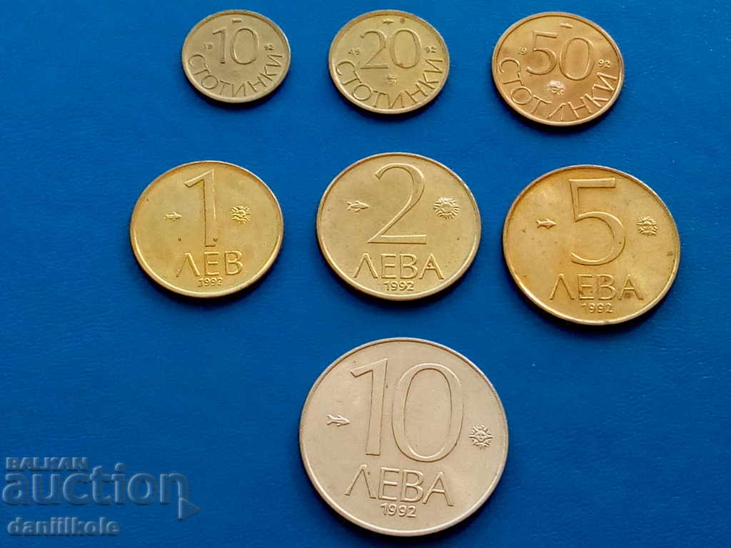 * $ * Y * $ * BULGARIA - LOT OF COINS 1992 - 2 - aUNC * $ * Y * $ * with price 6.90 BGN | € 3.53 * $ * Y * $ * BULGARIA - LOT OF COINS 1992 - 2 - aUNC * $ * Y * $ * with price 6.90 BGN | € 3.53