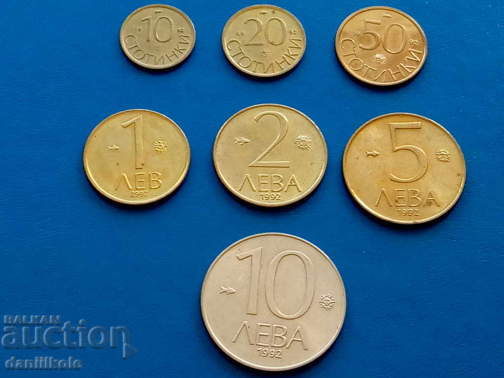 Auction * $ * Y * $ * BULGARIA - LOT OF COINS 1992 - 2 - aUNC * $ * Y * $ * Auction * $ * Y * $ * BULGARIA - LOT OF COINS 1992 - 2 - aUNC * $ * Y * $ *