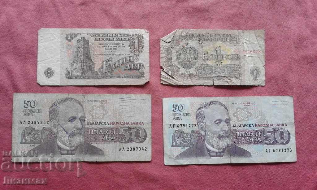 τραπεζογραμμάτια Βουλγαρία