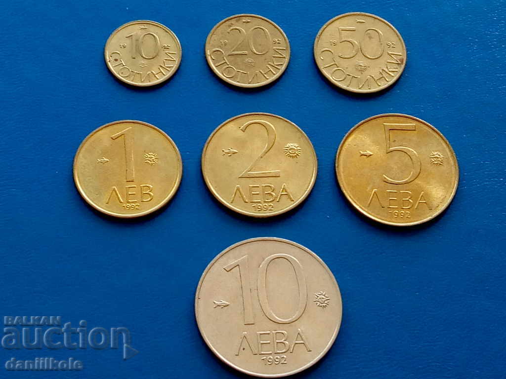 * $ * Y * $ * BULGARIA - LOT OF COINS 1992 - 3 - UNC * $ * Y * $ * with price 6.90 BGN | € 3.53 * $ * Y * $ * BULGARIA - LOT OF COINS 1992 - 3 - UNC * $ * Y * $ * with price 6.90 BGN | € 3.53