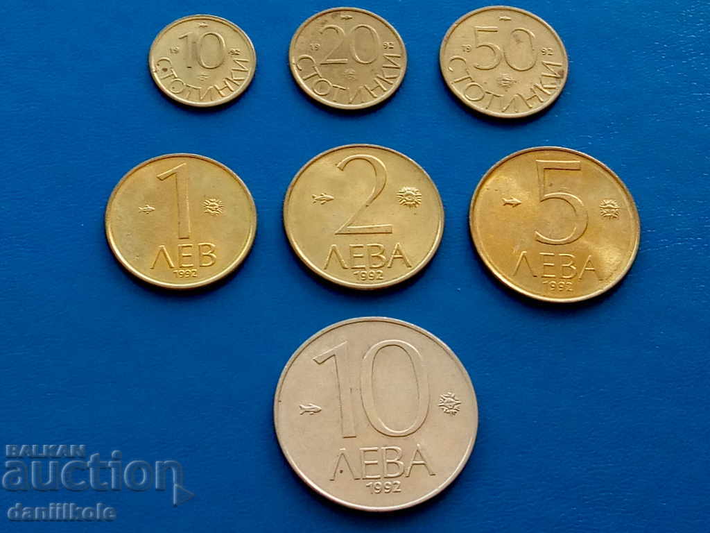 Auction * $ * Y * $ * BULGARIA - LOT OF COINS 1992 - 3 - UNC * $ * Y * $ * Auction * $ * Y * $ * BULGARIA - LOT OF COINS 1992 - 3 - UNC * $ * Y * $ *