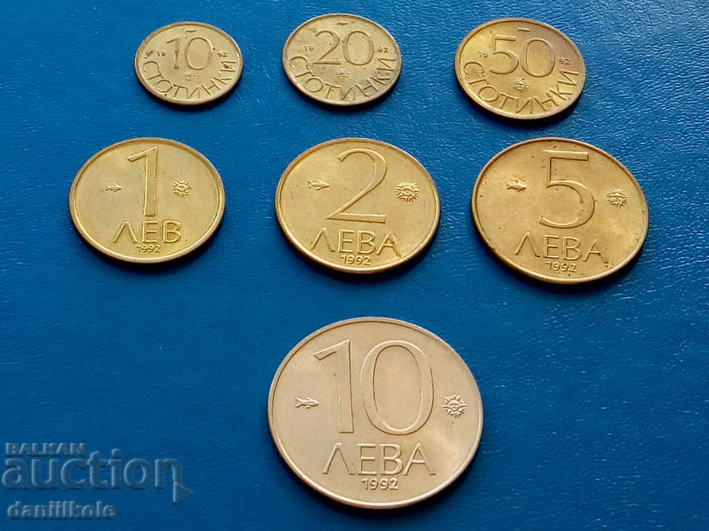 * $ * Y * $ * BULGARIA - LOT OF COINS 1992 - 4 - aUNC * $ * Y * $ * with price 6.90 BGN | € 3.53 * $ * Y * $ * BULGARIA - LOT OF COINS 1992 - 4 - aUNC * $ * Y * $ * with price 6.90 BGN | € 3.53