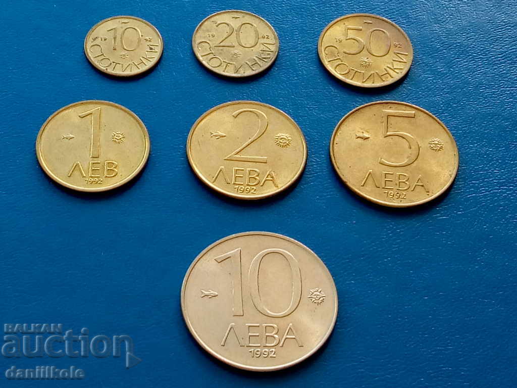 Auction * $ * Y * $ * BULGARIA - LOT OF COINS 1992 - 4 - aUNC * $ * Y * $ * Auction * $ * Y * $ * BULGARIA - LOT OF COINS 1992 - 4 - aUNC * $ * Y * $ *