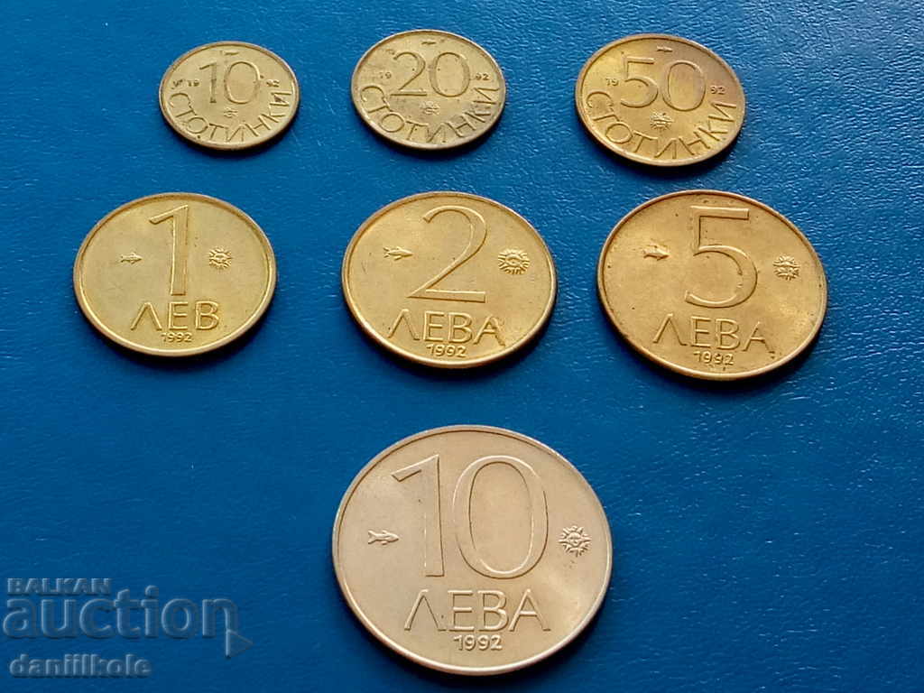 * $ * Y * $ * BULGARIA - LOT OF COINS 1992 - 4 - aUNC * $ * Y * $ *