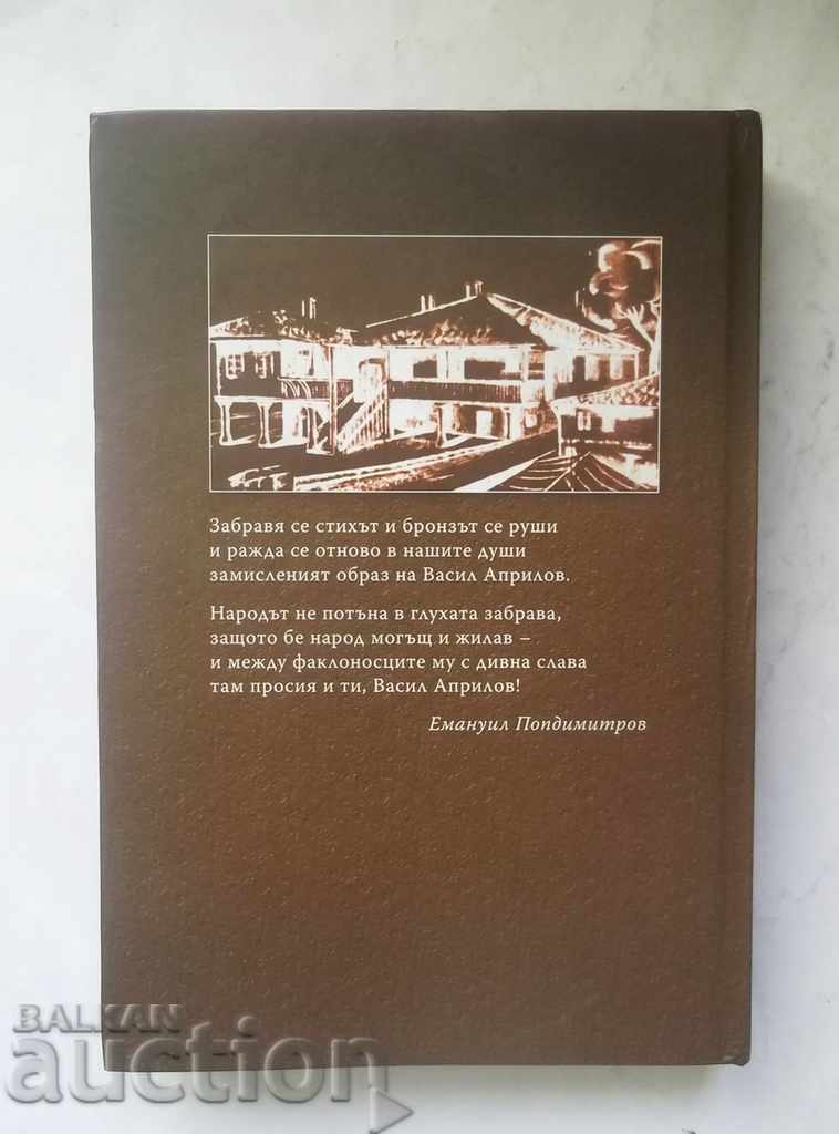 April Archives - Petrana Koleva 2009 - 5 April Archives - Petrana Koleva 2009 - 5