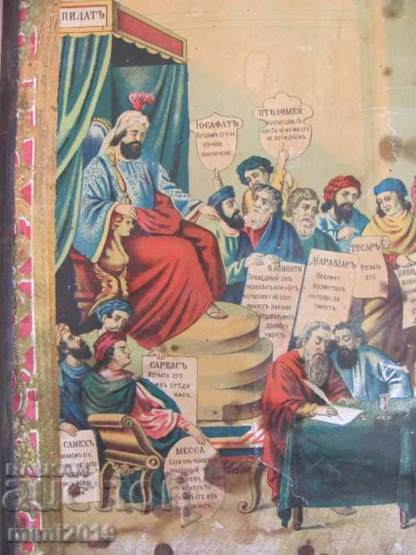 Delivery of 19th century Icon-Christ before Pilate Russia rare Delivery of 19th century Icon-Christ before Pilate Russia rare
