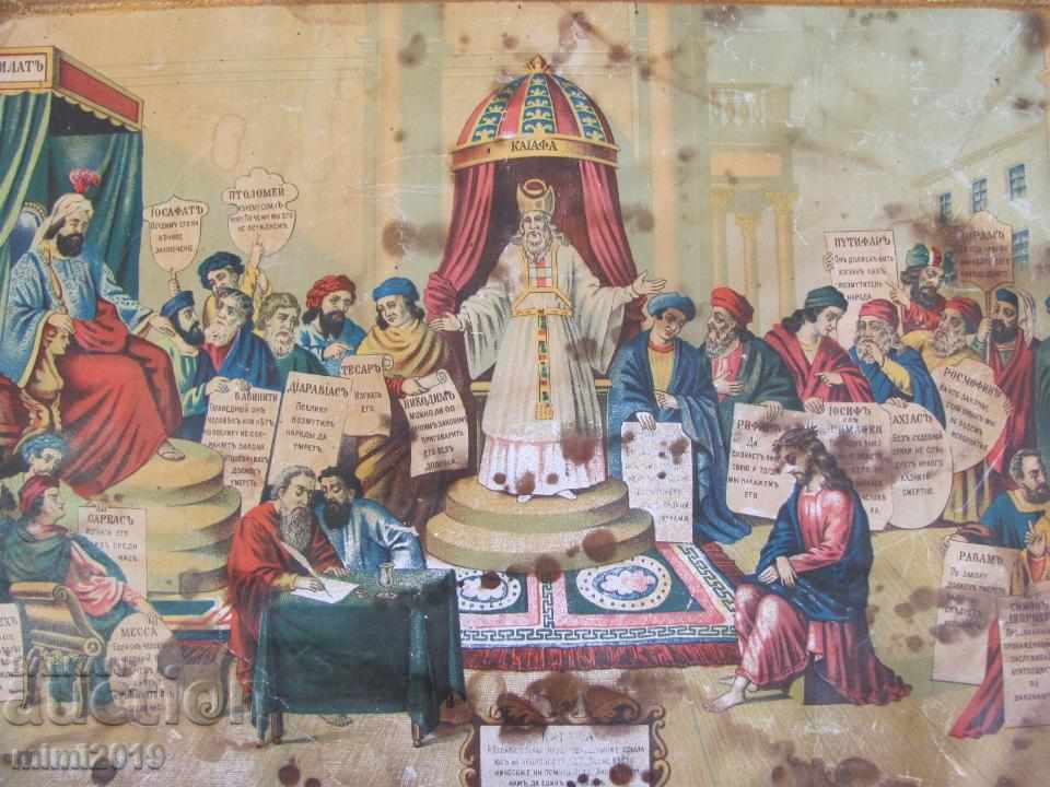 19th century Icon-Christ before Pilate Russia rare - 6 19th century Icon-Christ before Pilate Russia rare - 6