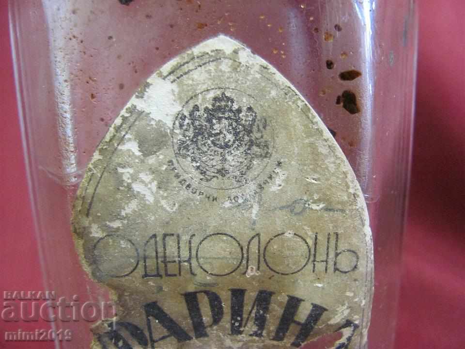 Βασίλειο της Βουλγαρίας Φιάλες για άρωμα - ιδανικό με τιμή 120.00 BGN | € 61.36