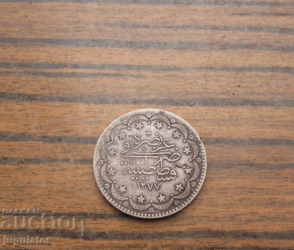 old high-grade silver coin Turkish Ottoman Empire