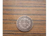 стара висока проба сребърна монета Турска Османска Империя
