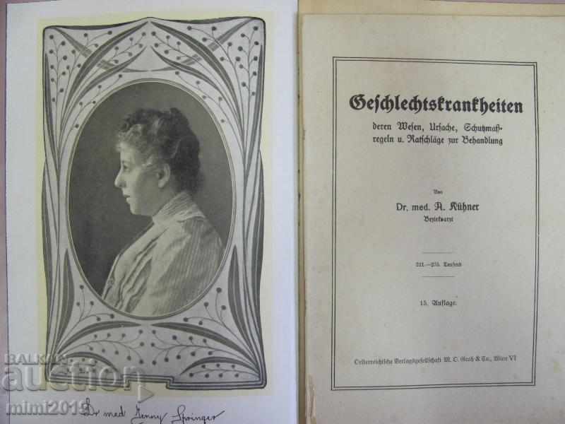 1928 The Doctor's Book at Home with price 55.00 BGN | € 28.12