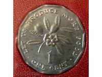 1 цент 1975 FAO, Ямайка