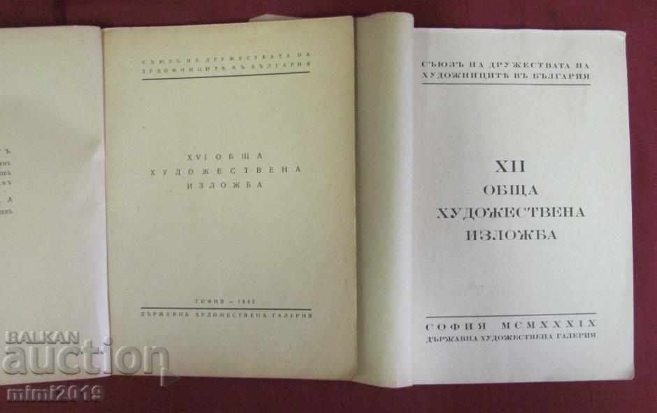 1938 and 1942. Catalog of Bulgarian Artists with price 40.00 BGN | € 20.45