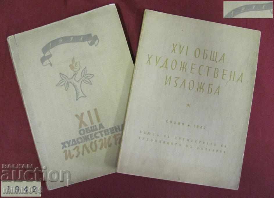 1938г. и 1942г. Каталог на Български Художници