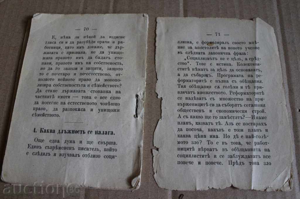 . 1902 BROCHURE FOR SOCIALISM SOCIALISM - 5 . 1902 BROCHURE FOR SOCIALISM SOCIALISM - 5