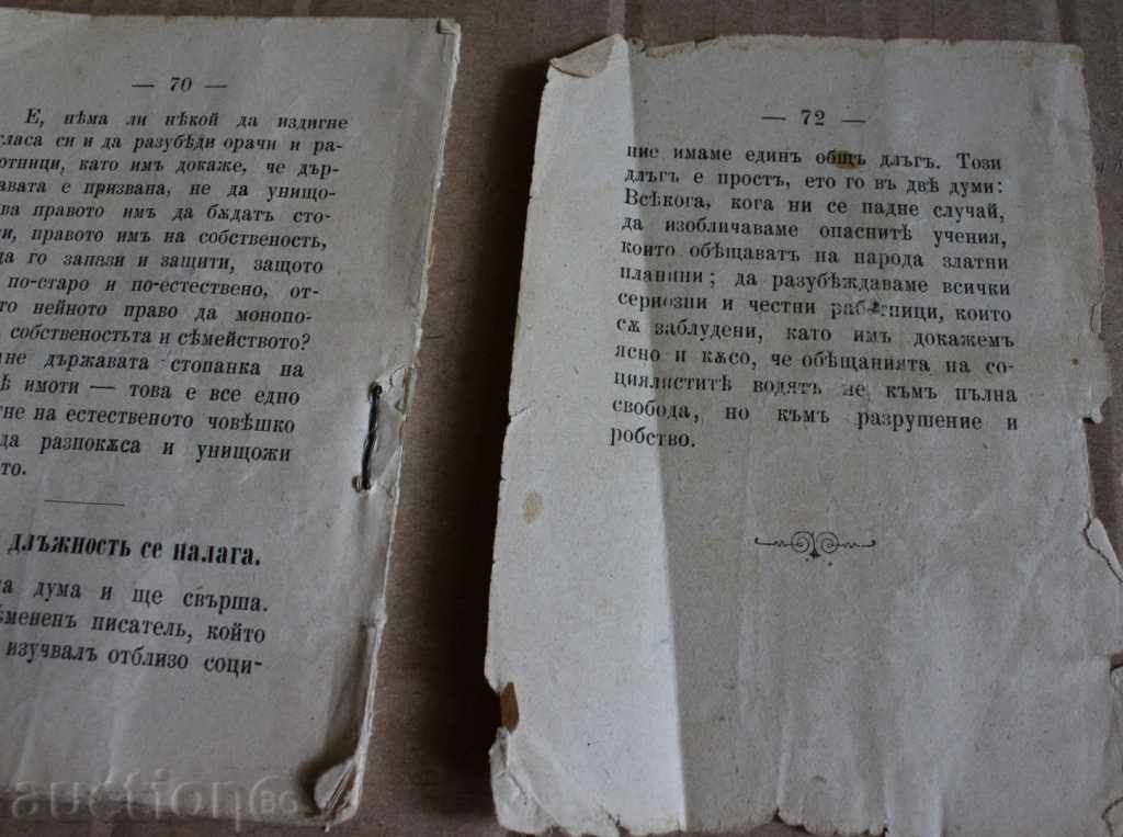 . 1902 BROCHURE FOR SOCIALISM SOCIALISM - 6 . 1902 BROCHURE FOR SOCIALISM SOCIALISM - 6