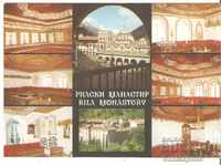 Картичка  България  Рилски манастир К 13*