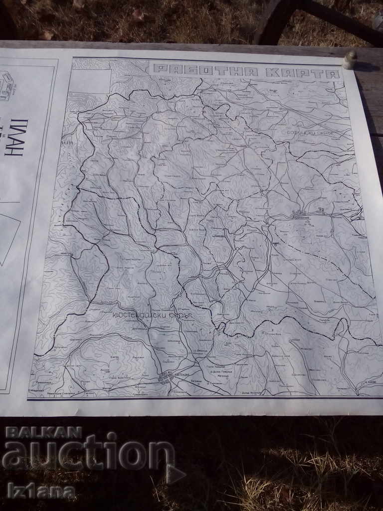 Delivery of Old working card Pernik County, Plan Town Tran Delivery of Old working card Pernik County, Plan Town Tran